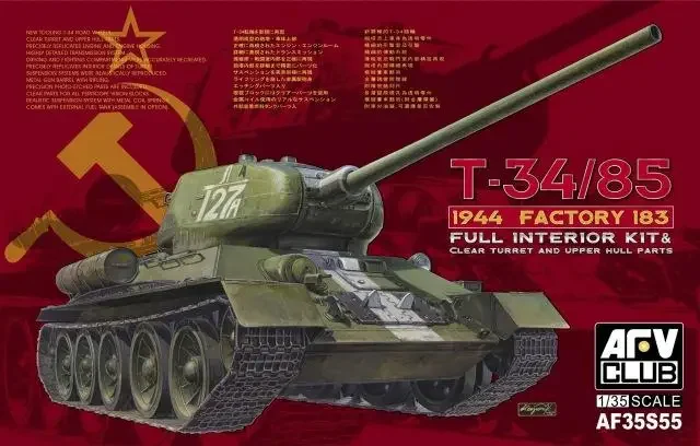 

Комплект модели AFV Club AF35S55 в масштабе 1/35 T-34/85 1944 года, полный комплект интерьера Factory 183, прозрачная турель