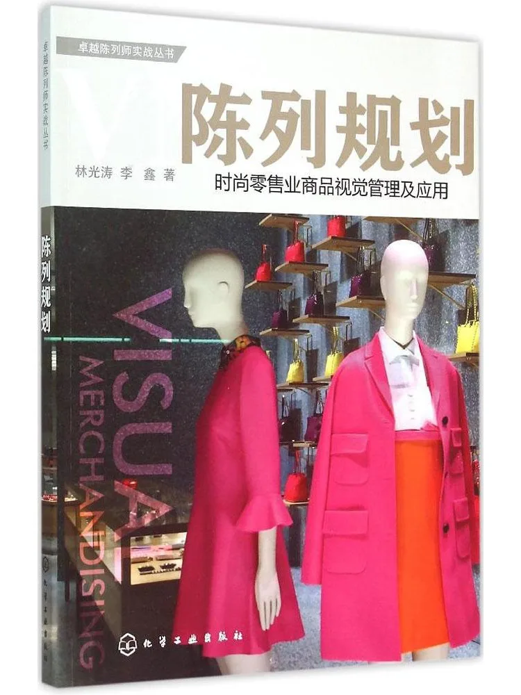 

Планирование показов Book-Winshare