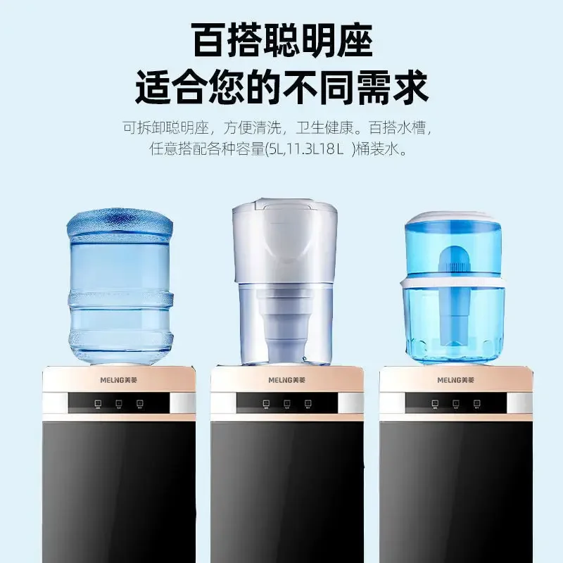 Vertical water dispenser for home refrigeration and heating double-door desktop office dust-proof silent bottled water