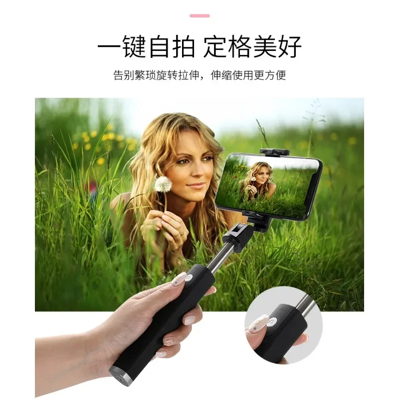 K09 Selfie Lever Integrated Folding with Large Rearview Mirror Multifunctional Integrated Bluetooth Selfie Lever