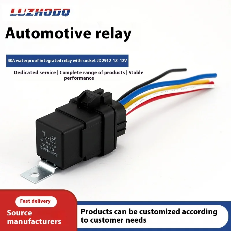 Automobile Relay Universal40AWaterproof Integrated Relay with Socket12V/24V4Foot/5Foot Iron Backrest Modification Relay