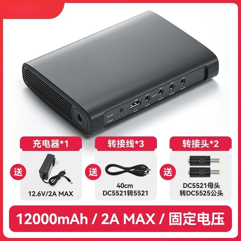 27000mAh Multi-Voltage Portable Power Station – 12V/9V/5V DC Outputs for Router, Monitor, Sound System & Phone Charging