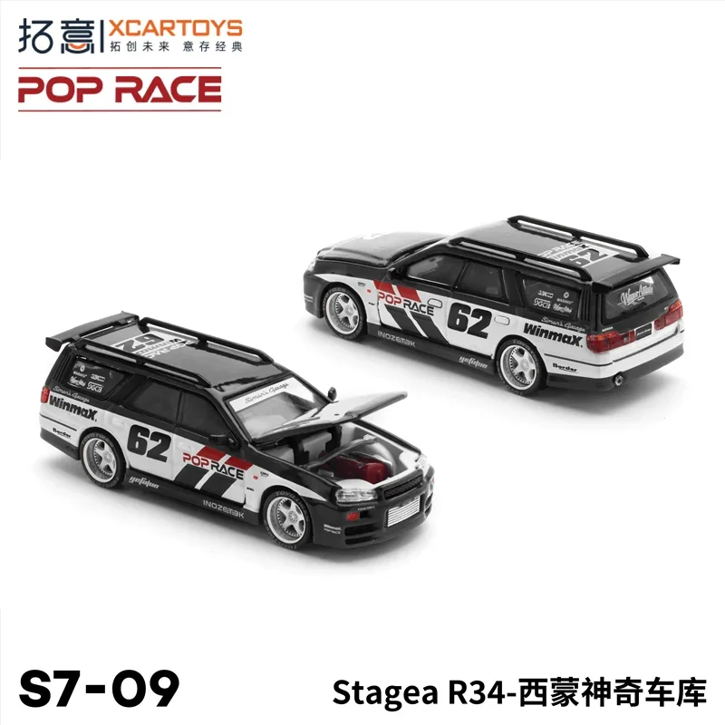 

Xcartoys x POP RACE 1:64 Stagea R34 Simon Magic Garage Модель автомобиля из сплава
