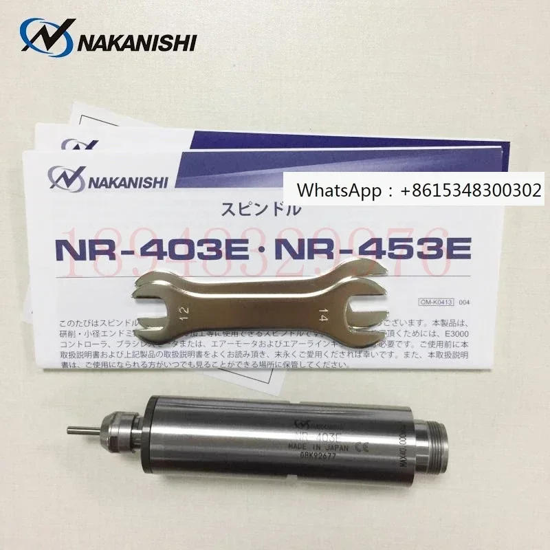 Spot genuine Japanese NSK NAKANISHI E3000 series precision electric spindle NR-403E