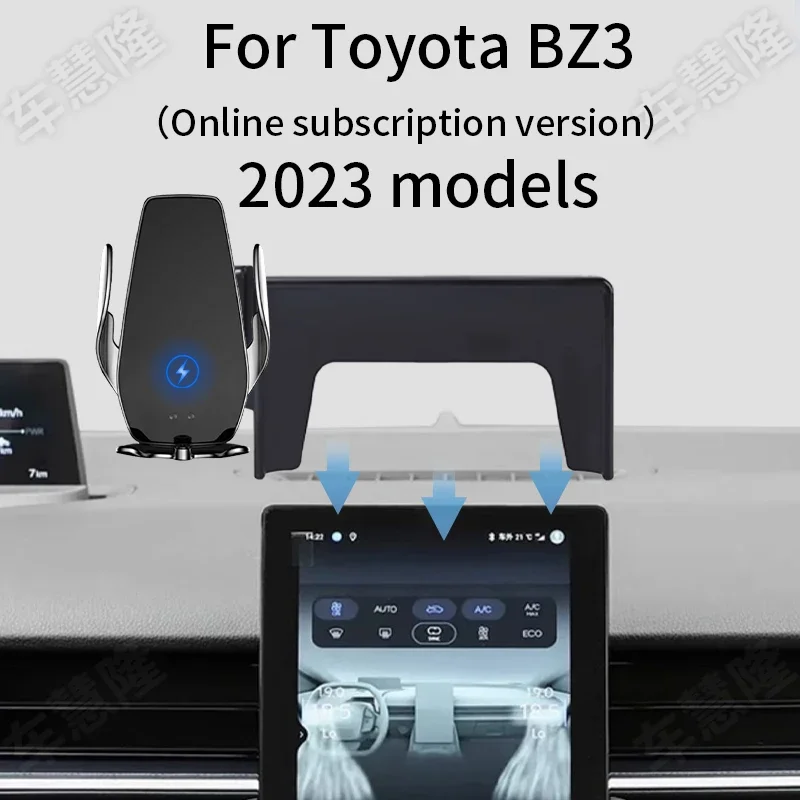 

Автомобильный держатель для телефона Toyota BZ3, подписка через Интернет, версия 2023, экранный навигационный кронштейн, магнитная Беспроводная зарядная стойка