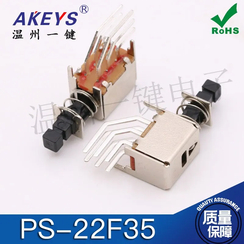 PS-22F35 Double Row Lower Corner Straight Key Piano Key Switch Black Handle Self-Locking Button Set-Top Box Power Start