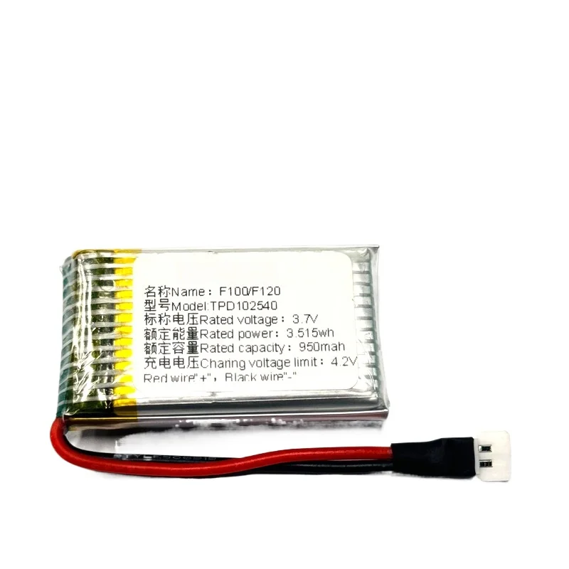 HGB102540 3.7V 950mAh Polymer Lithium Battery Suitable for Bird F120/F100 Model Drone Youth Flying Competition Accessories