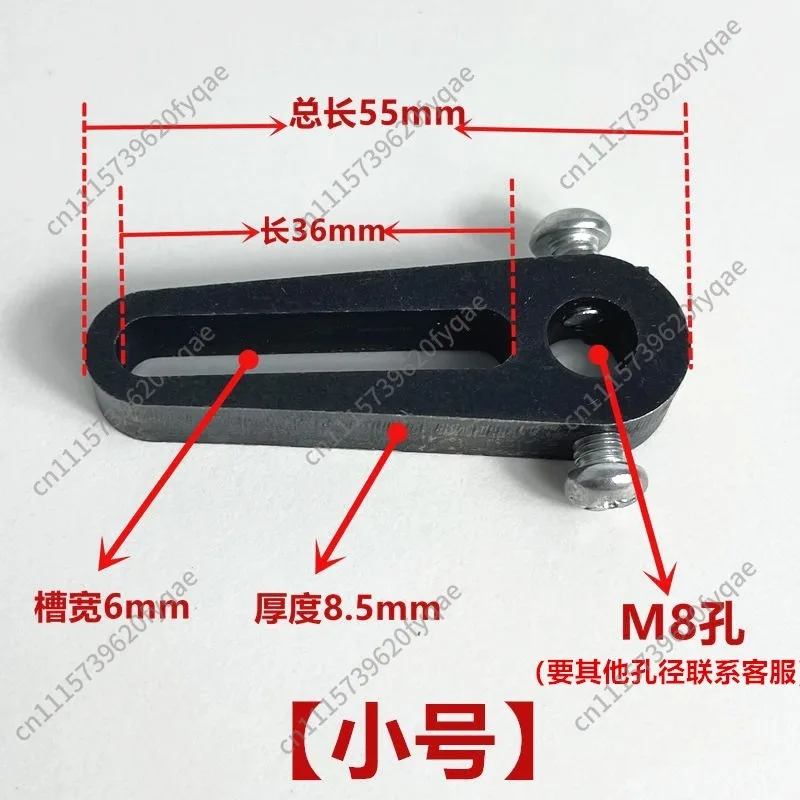 Rocker Arm Parts Reciprocating Machine Servo Assembly