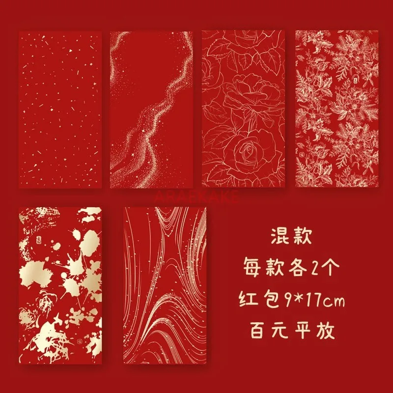 New universal red envelope for Chinese New Year, wedding gift, creative birthday, hot stamping, gold profit, is a 2025 gift