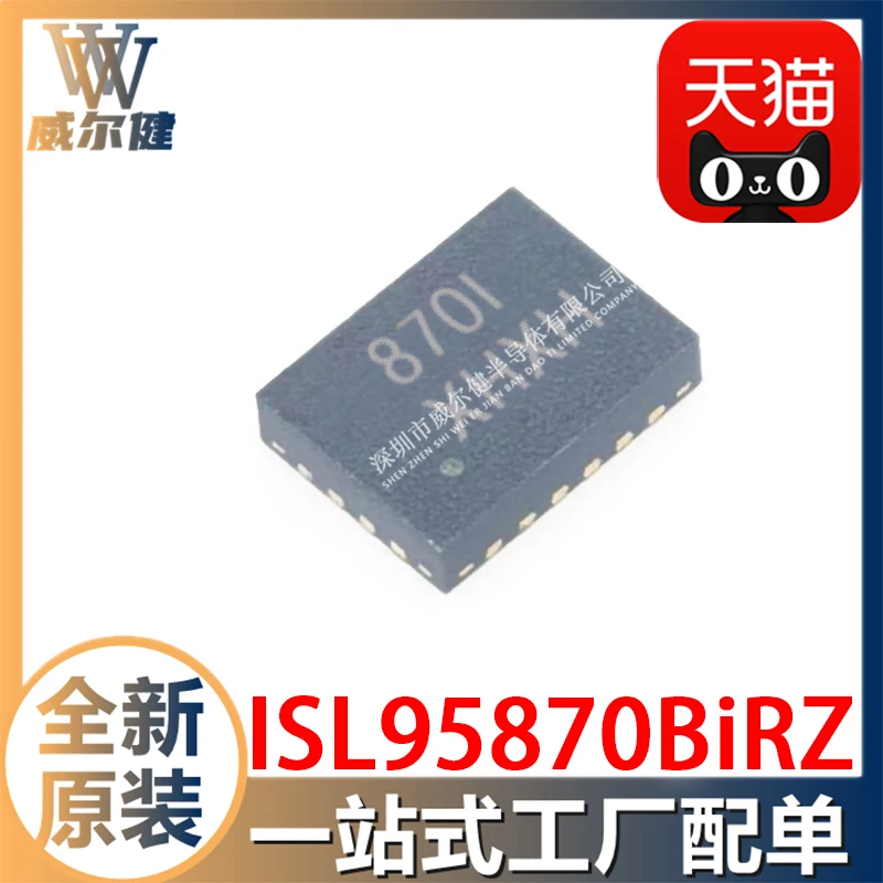 Free shipping   ISL95870BIRZ QFN20 IC  IC 870I    10PCS