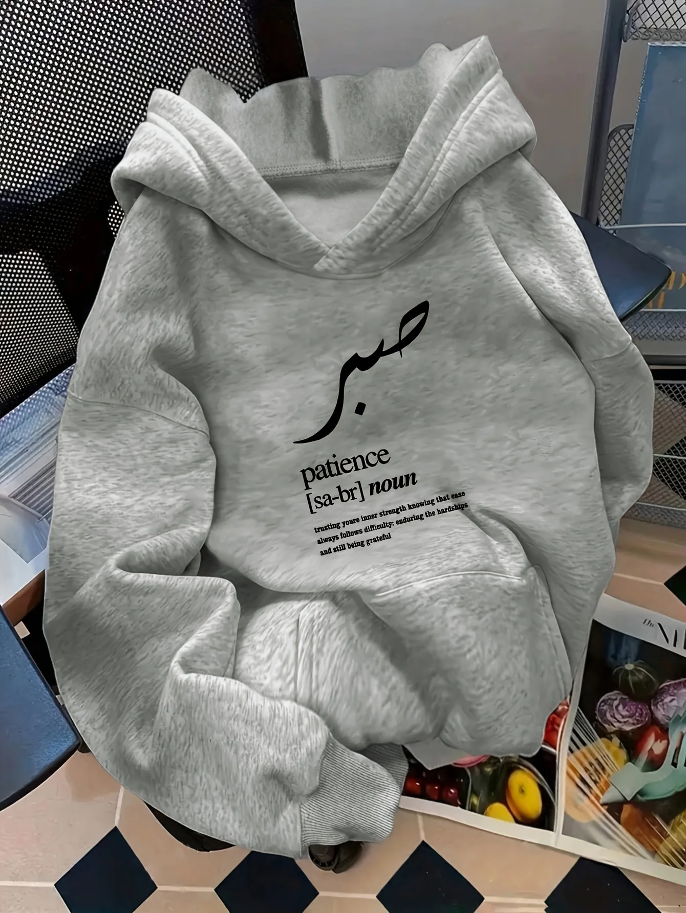 Unisex Men's Women's Patience Arabic Script Dictionary Graphic Print Oversized Hoodie Grey Minimalist Streetwear Long Sleeve Top