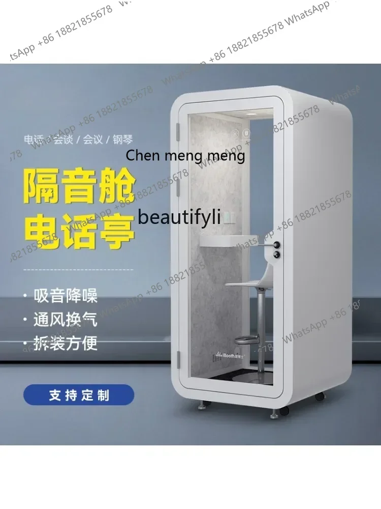 ss7486 Household Removable Removable Piano Room Soundproof Live Studio Office Telephone Booth Karaoke Mute Warehouse