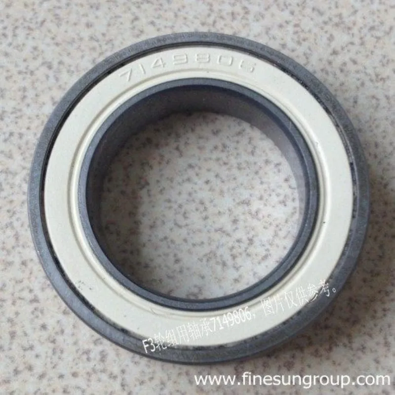 ABEC-3   Ball Bearings   7149787 (20x32x7mm)
