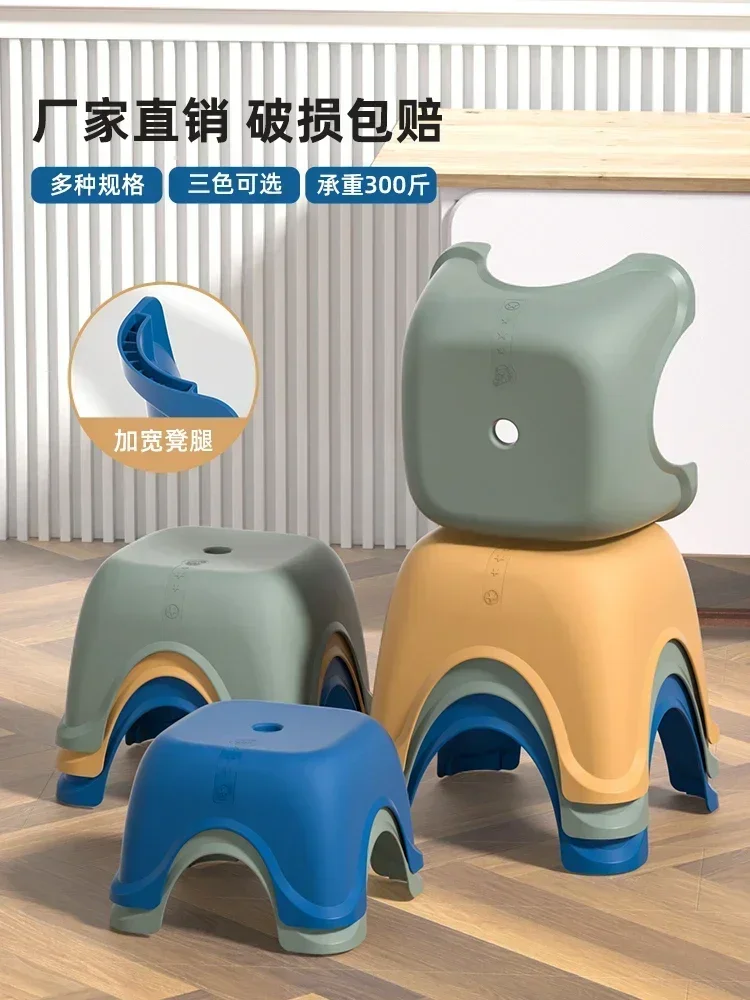 Plastic , Household Low Stool, Children's Stool, Stackable Foot , Thickened Bathroom Non-slip , Small