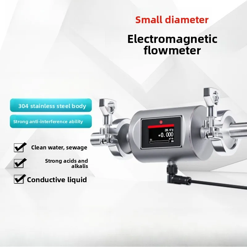 

Электромагнитный расходомер расхода воды, жидкости, электронный цифровой дисплей, высокоточный инфракрасный датчик дистанционного управления, датчик трубопровода