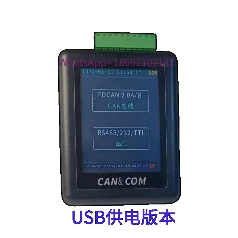 CAN&COM Handheld Bus Analyzer Box Data Recording and Sending Module 485 Serial Port Debugging Tool Assistant