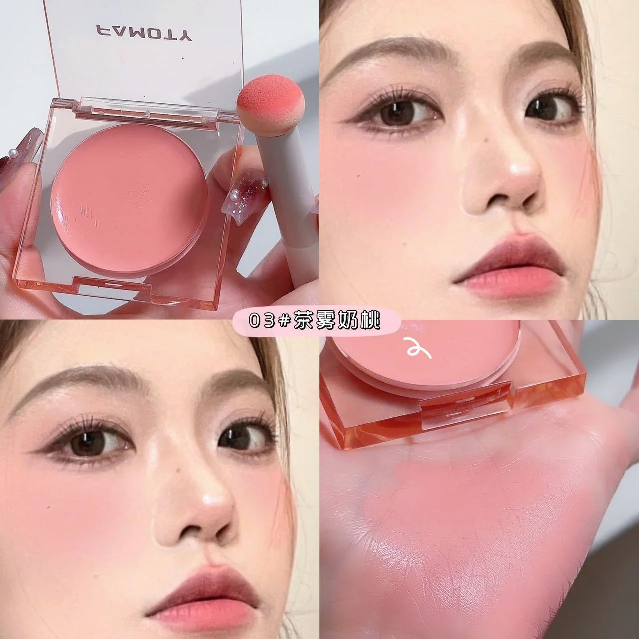 FAMOTY جو شهوة نقي توسيع اللون روج يضيء الفتيات تبييض الطبيعة دائم أحادية اللون مسحوق أحمر الخدود كريم #3