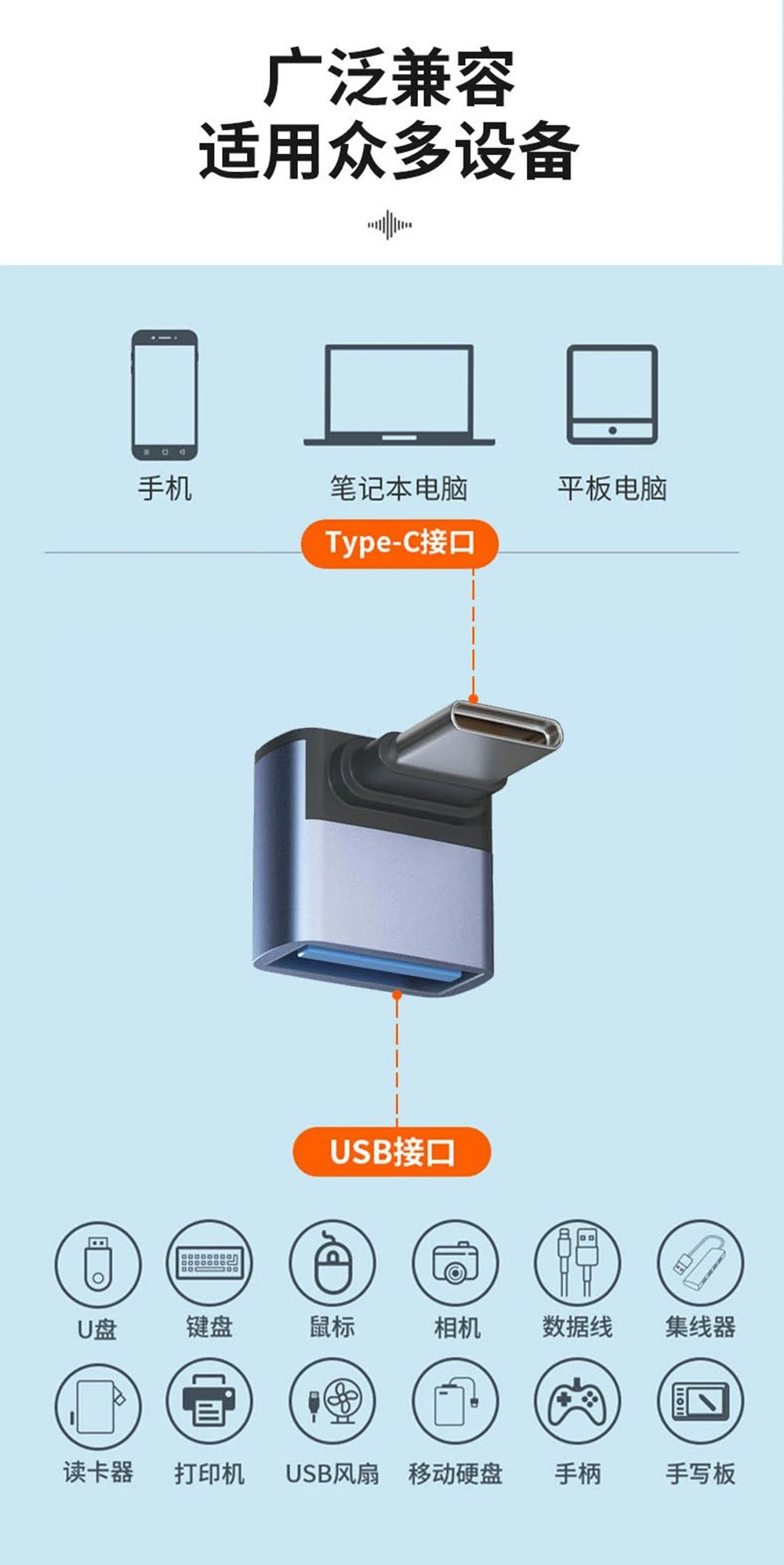 Adaptateur de téléphone USB C en métal, type Kang, micro clés USB, répartiteur de charge, caverne mâle et femelle, accessoires