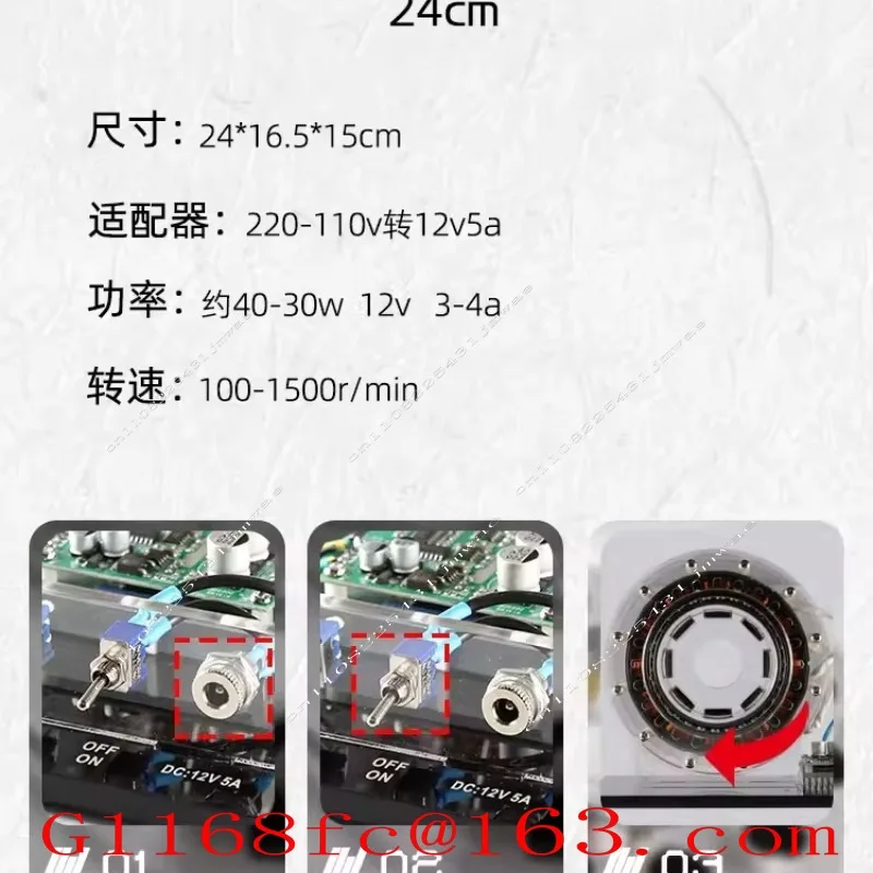Teaching Demonstration of High Power Brushless Internal Rotor Motor Model for Shaftless Pump Pushing Motor