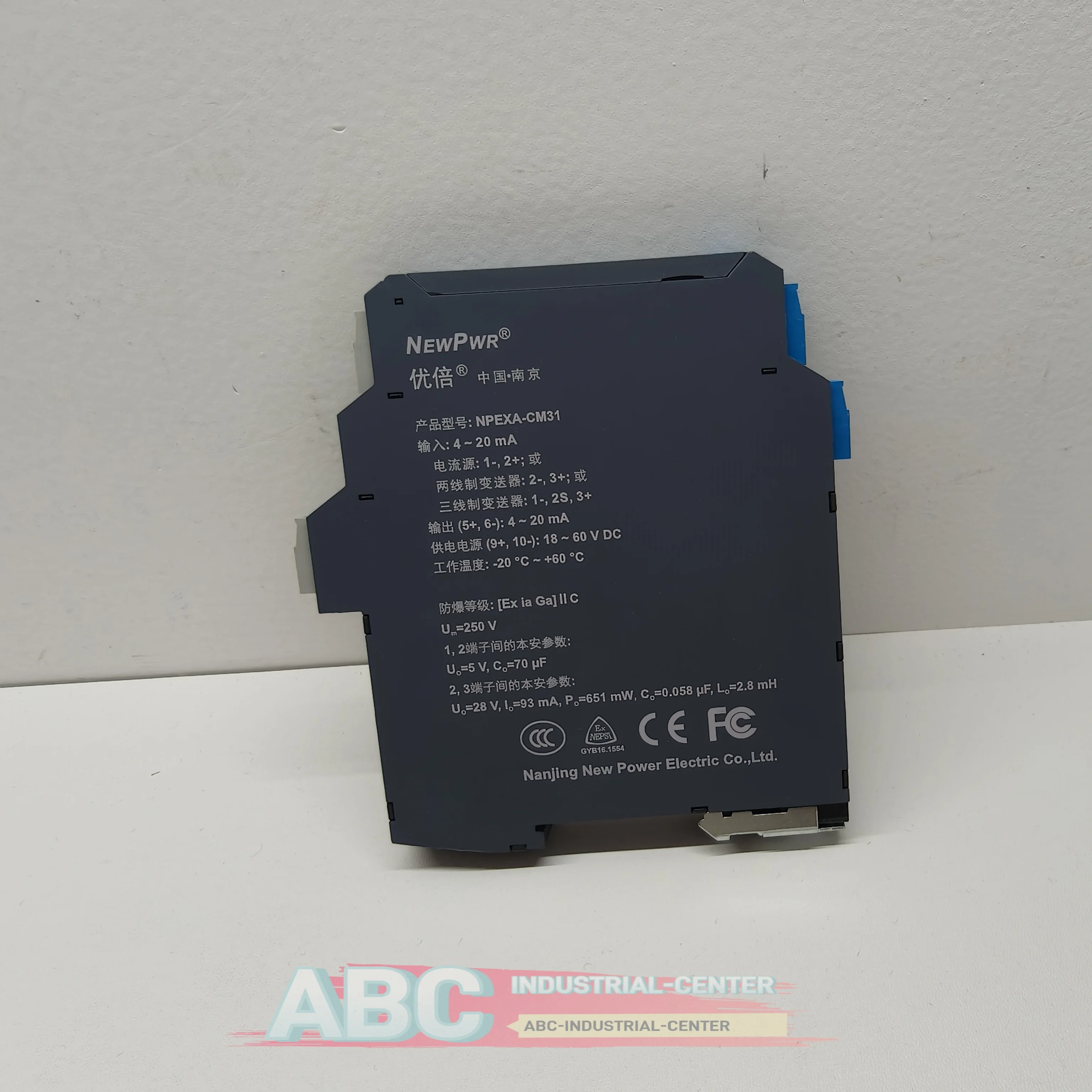 NPEXA-CM31 حاجز أمان المعزل الجديد