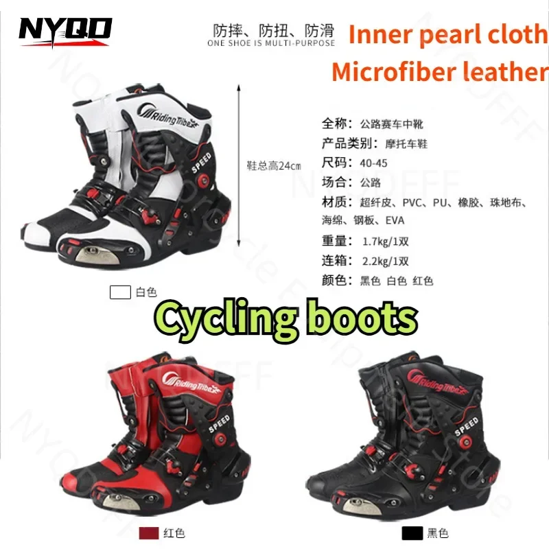 Motorcycle Riding Shoes Road Racing Mid To Long Cycling Boots Motorcycle Anti Slip Rubber Soles Microfiber Leather