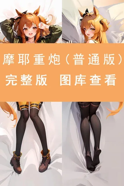 

Anime Pretty Derby Mayano Top Gun Sexy Dakimakura Hing Body Pillow Case Cover Japanese Pillowcase Cushion Bedding Gifts JBM 1