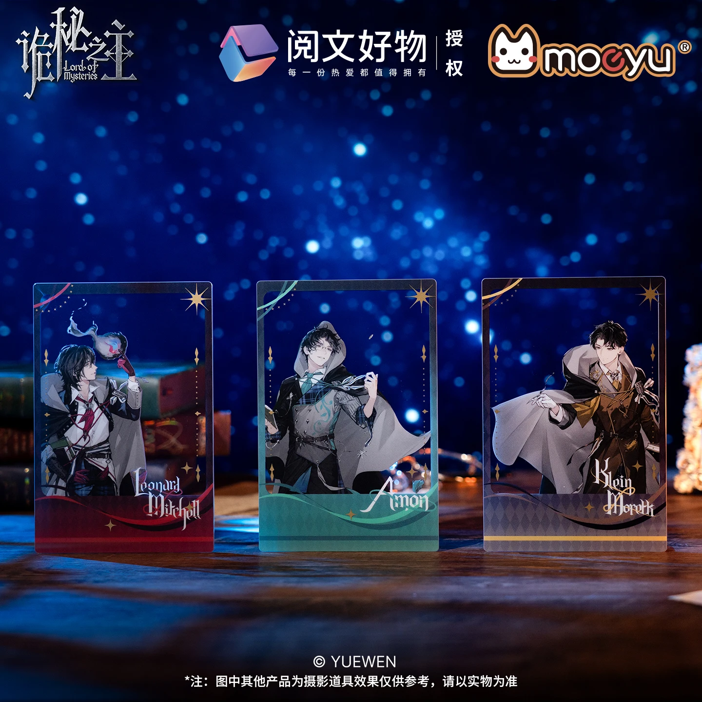 

Оригинальный Леонард Кляйн Амон Lord of Mysteries Klein акриловый прозрачный костюм для косплея аниме китайский роман подарок на Хэллоуин