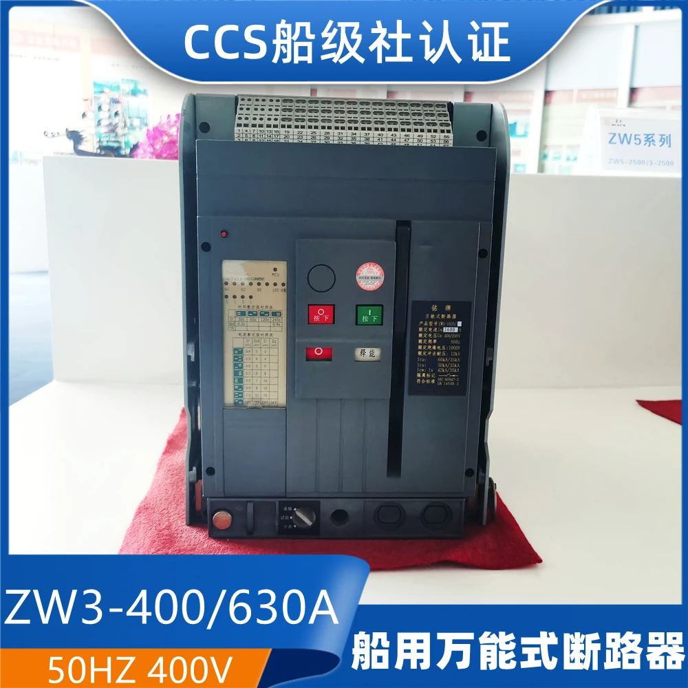 CCS Certificate Marine Large Universal Air Circuit Breaker ZW3-630/1000A Frame Fixed Drawer 380V