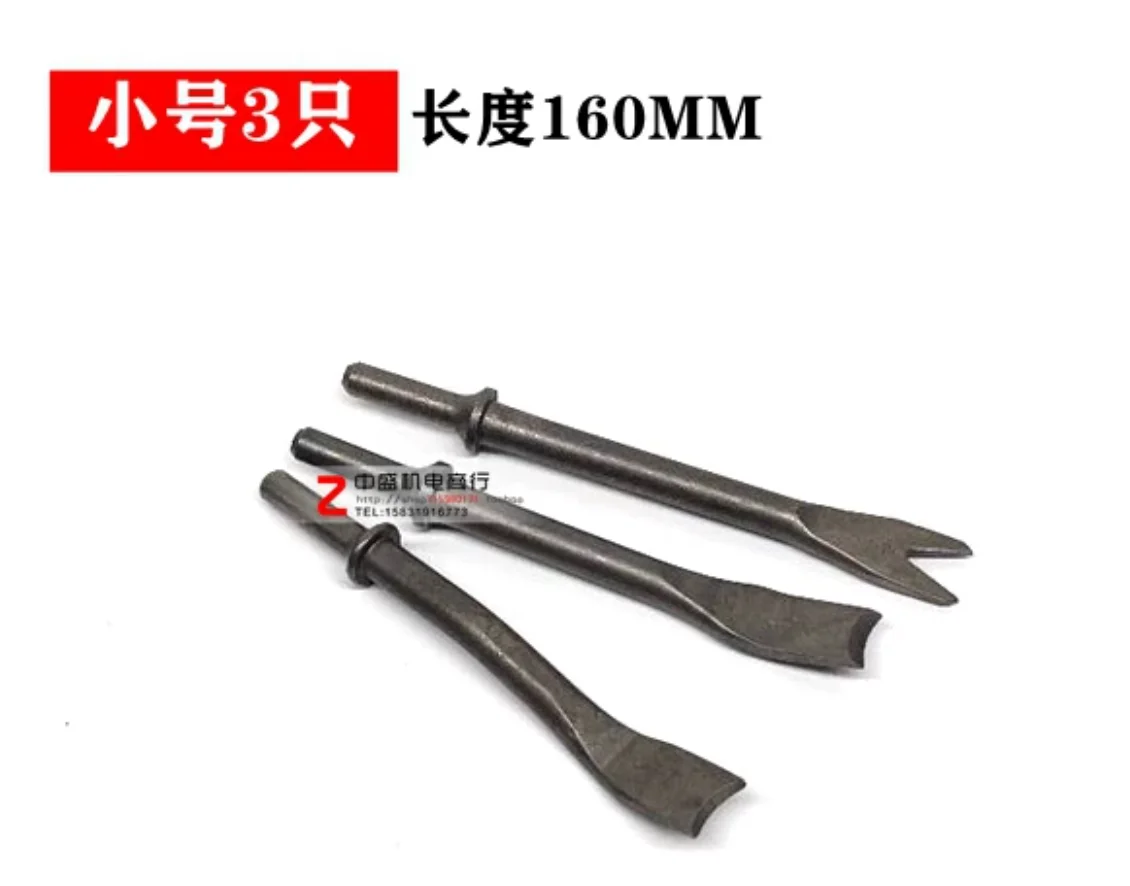 Pneumatic chipping hammer Motor slot cleaning and wire punching copper removal tool Multi-functional maintenance tool NO.C2169