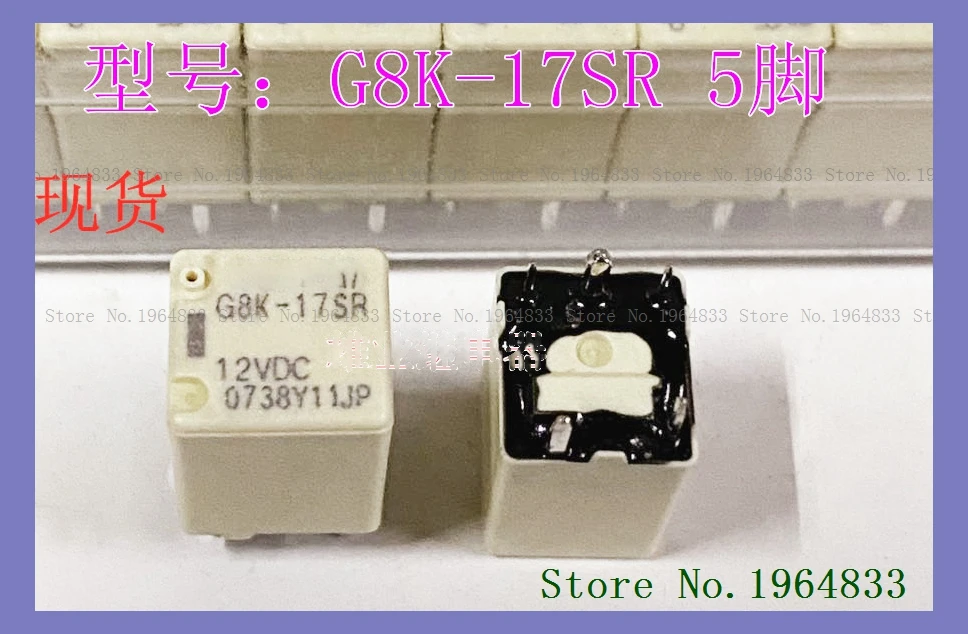 G8K-17SR 12vdc Dip-5