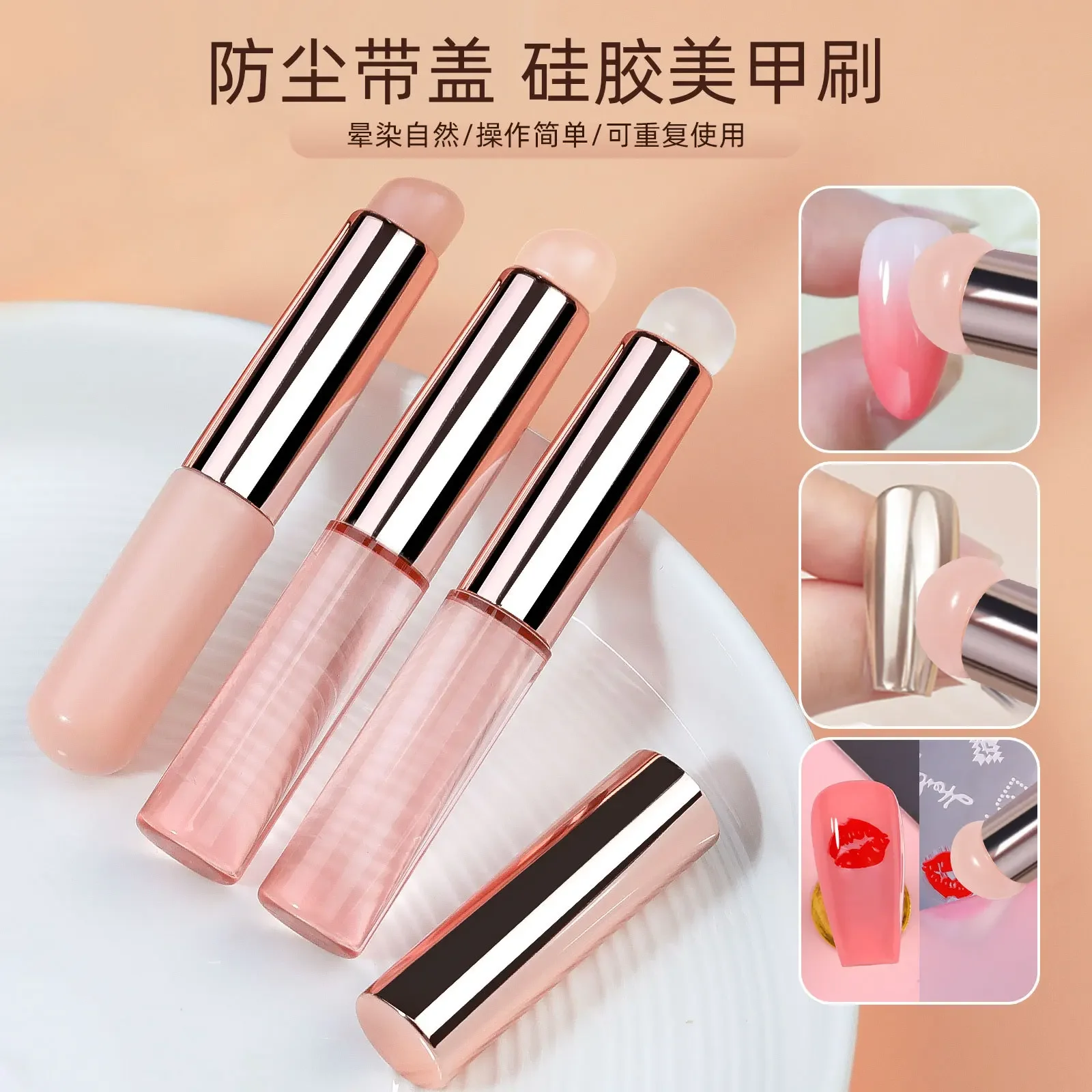 Nail Art Silicone Brush Reusable Universal Mirror Powder Pigment Applying Manicure Tool Easy To Use Silicone Nail Brushes Tool