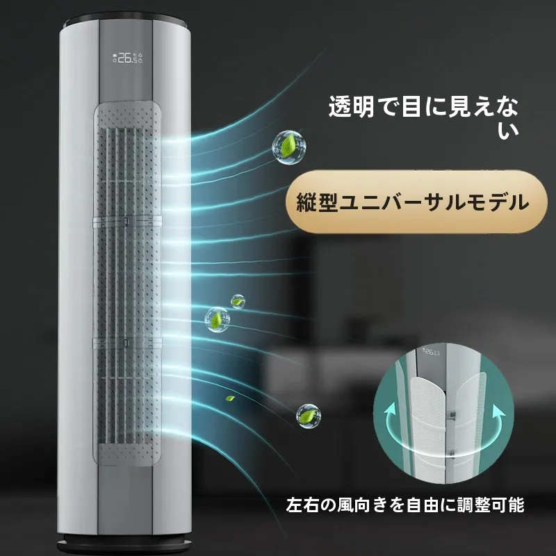 キャビネット型丸型円筒形縦型エアコン風防板-直吹き防止エアコン吹き出し口板-風ガイドボードカバー