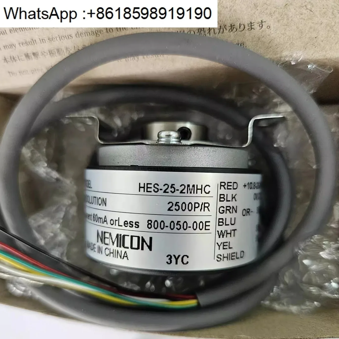 Hes-25-2Mhc-800-050…