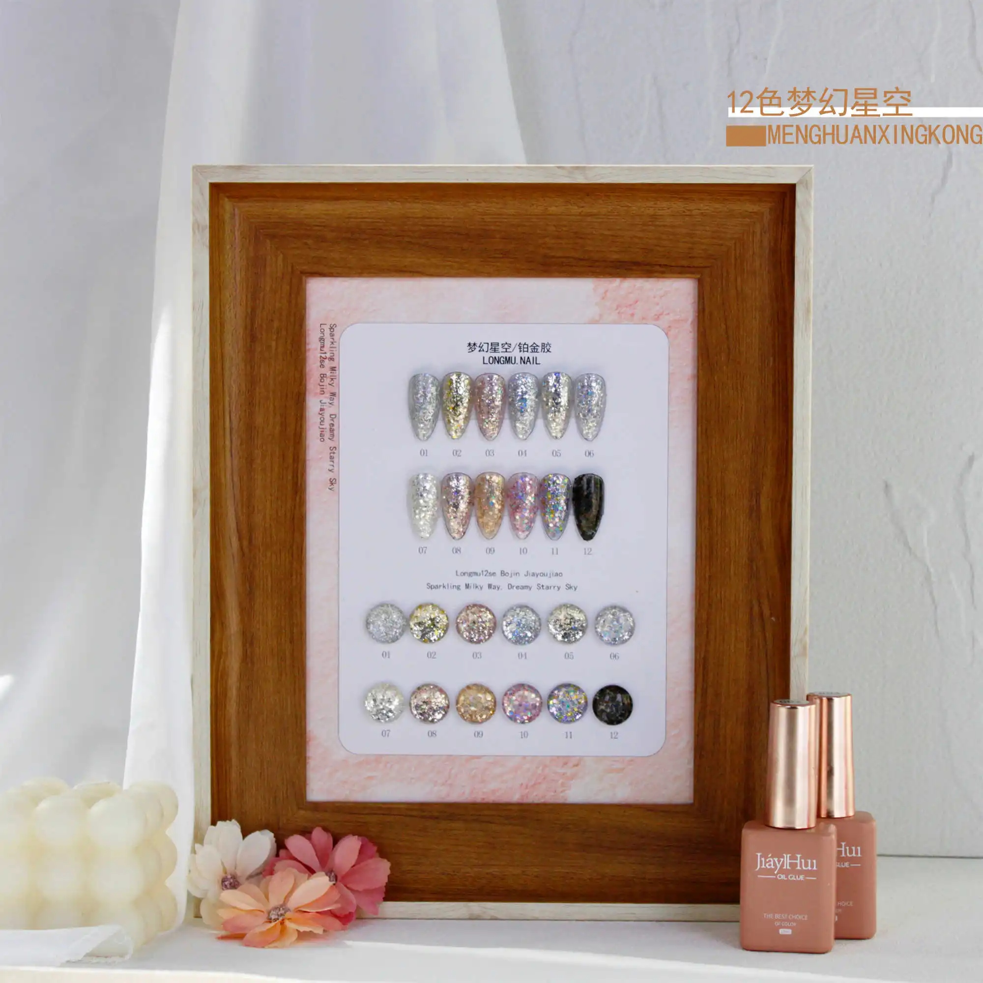 

LONGMU High quality 12 Colors Flash Nail Gel Polish Set 2025 New Fashion Hot Sale Nail Art Non-toxic UV Gel Nail Salon Wholesale