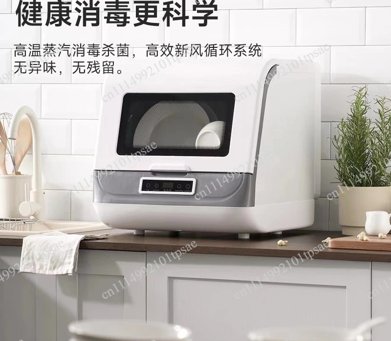 Home smart home portable small electric automatic lazy person no installation dishwasher