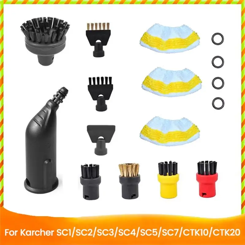 A84G-Steam Cleaner Round Brush Power Nozzle Head O Ring For Karcher SC1/SC2/SC3/SC4/SC5 Steam Cleaner Slit Scrape Brush