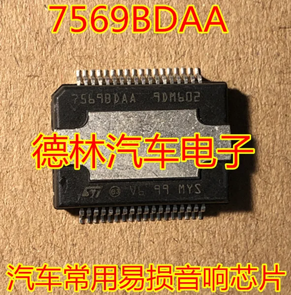 

Free shipping 7569BDAA TDA7569BDAA HSSOP36 10PCS