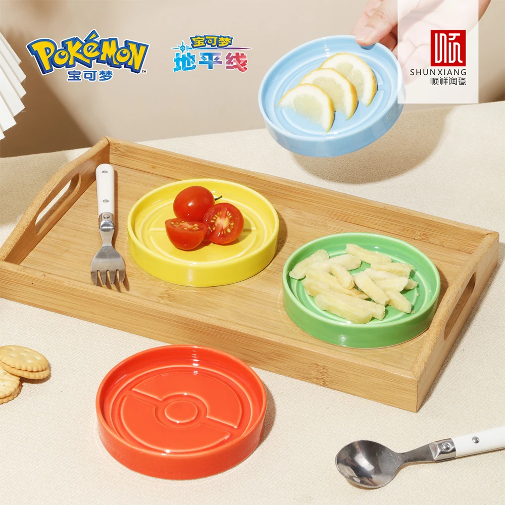 SHUNXIANG Pokémon Ball Edition Sauce Dish Set 4PCS Ceramic Dipping Dish Set Snack Plate​ Small Dessert Plate​ Gift