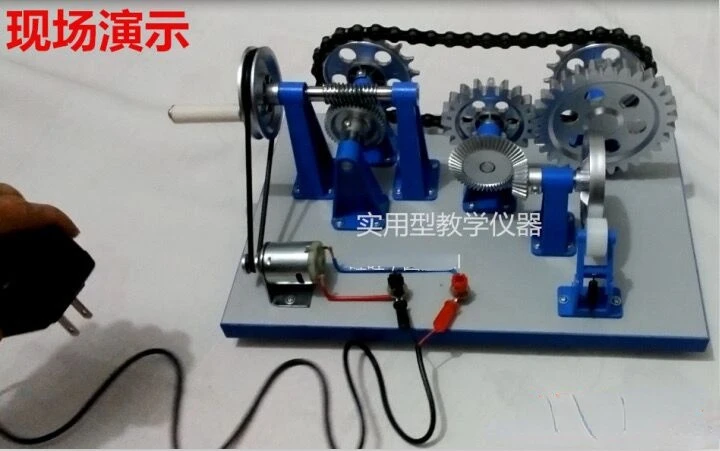 Mechanical Transmission Model Electric and Manual Type High School Physics Experiment Teaching Instrument Equipment