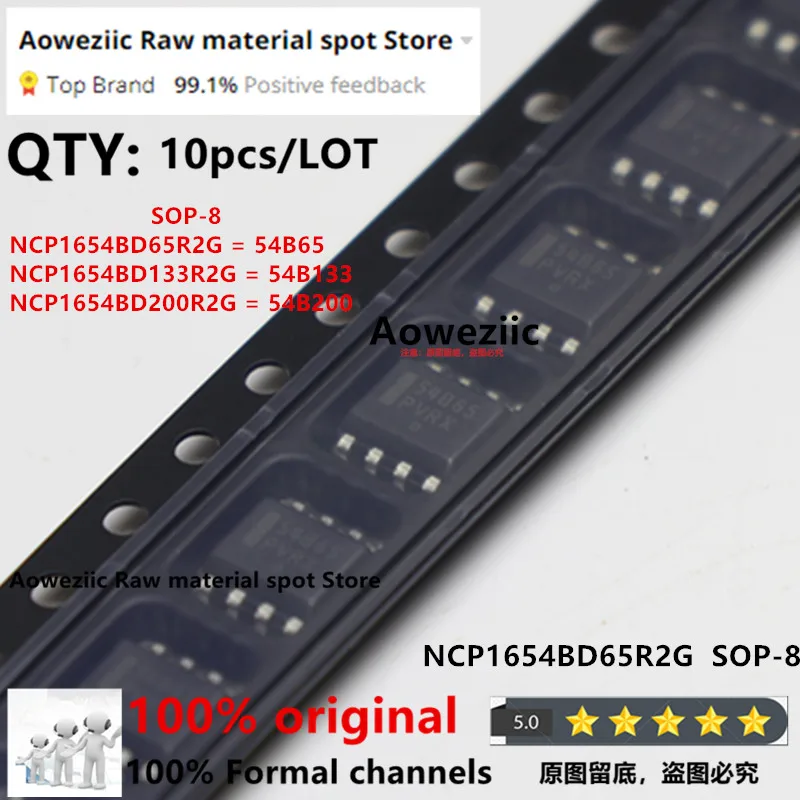 Aoweziic  2022+ 100% New Imported Original NCP1654BD65R2G 54B65 NCP1654BD133R2G 54B133 NCP1654BD200R2G 54B200 SOP-8 Power Chip