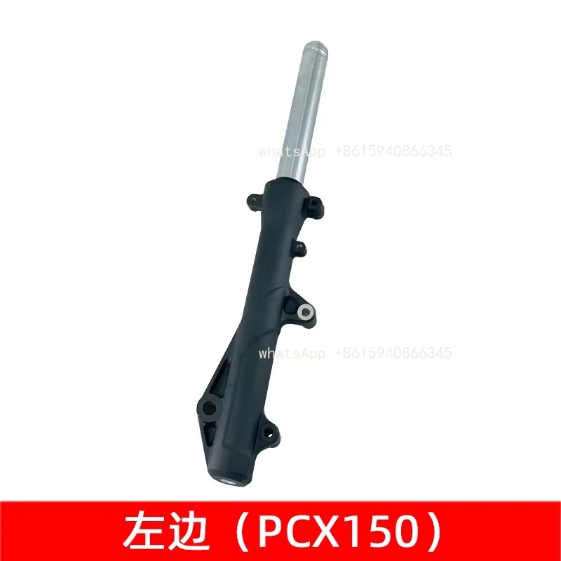 Suitable for Wuyang Honda PCX150 front shock absorber PCX160 NS150GX WH150T-2-3 fork