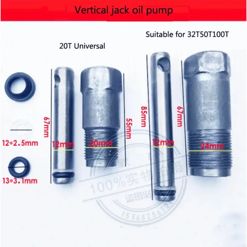 Vertical Jack Oil Pump Body Hydraulic Small Cylinder Plunger 20 32 50 Tons Repair Tool Accessories Vertical Universal