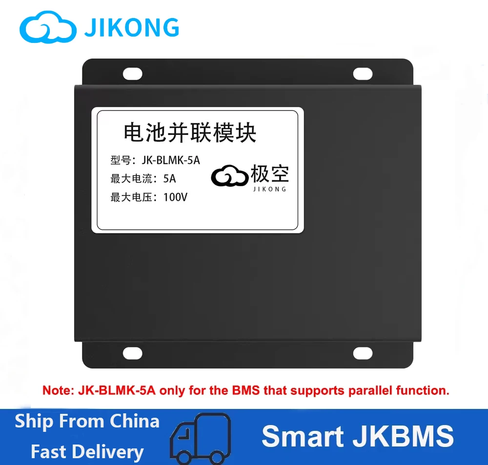 

JIKONG Parallel Module JK-BLMK-5A Max Voltage 100V Balance Current 5A for Parallel Multiple Battery Packs LiFePo4 Li-ion LTO