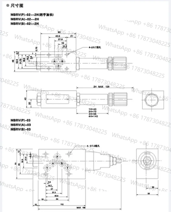 صمام ضبط الضغط المكدس المزدوج الوظيفي MBRV-02P K-20 MBRV-03P-3-B MBR-02P-1