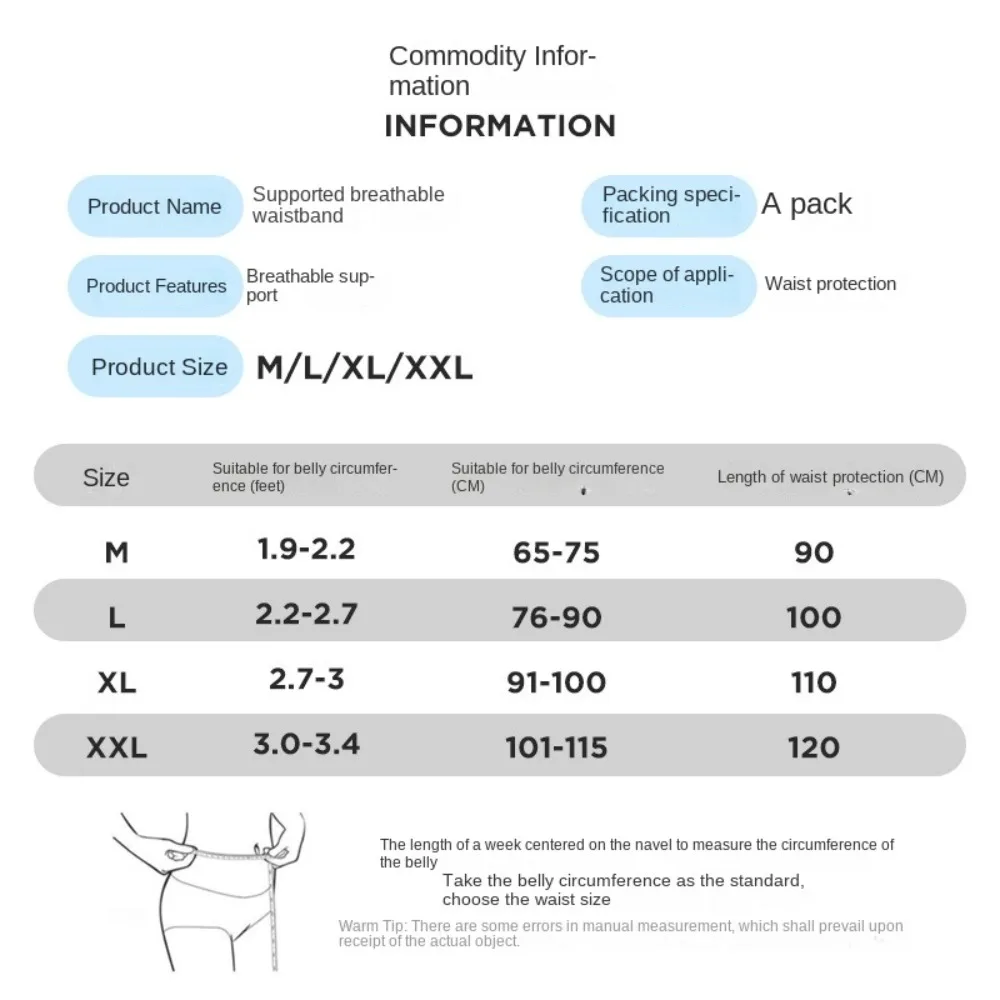 حزام تدريب الخصر قابل للتنفس، ضغط قابل للتعديل، دعم قطني، دعامة خلفية عالية المرونة، حماية الخصر الرياضية، اليوغا