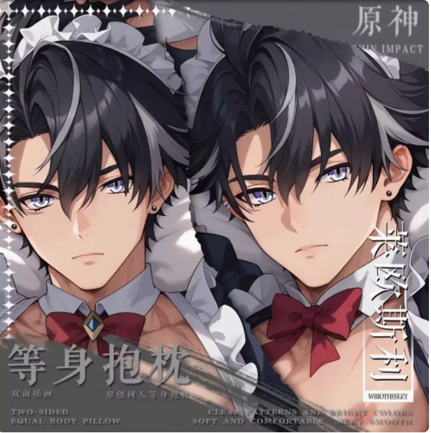 

Аниме Genshin Impact Wriothesley Сексуальная Dakimakura обнимающая наволочка для тела японская подушка отаку Лоли наволочка постельные принадлежности BBM