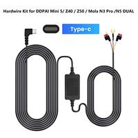 for DDPAI 12/24V Type-C USB Car Charger Hardwire Kit for DDPAI Mini 5/Z40/Z50/N3 Pro/N5 DUAL Dash Cam 24H Parking Monitoring