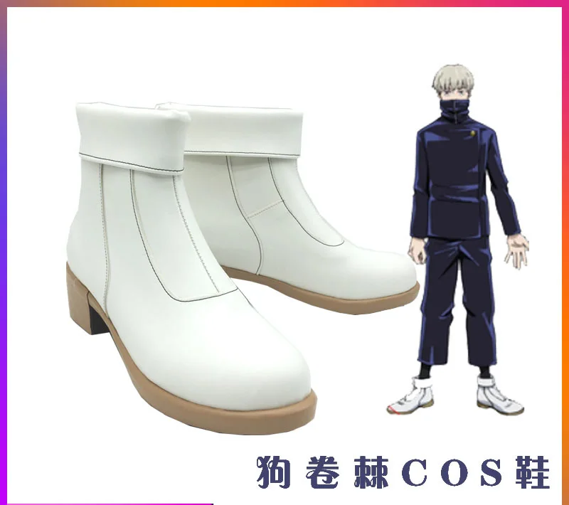 Julongsu kaisen inumaki toge cosplay sapatos botas anime feminino calçados masculinos trajes de carnaval de halloween acessórios feitos sob encomenda