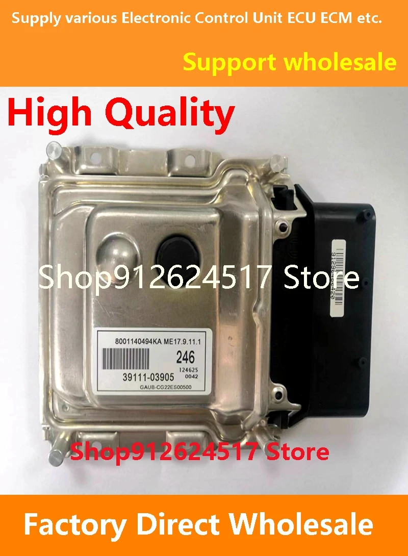 ECU 39111-03905 246/39124-2B590 B619/39124-2B580 B618/39110-2BFC5 C47, компьютерная плата двигателя ME17.9.11, совместима с Hyundai