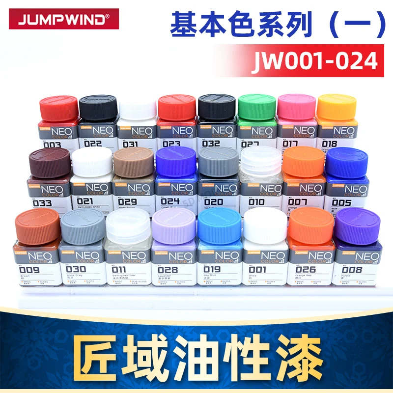 

Model Coloring Oily Paint Nitro Paint MilitaryTank Auto Salon Girls Paint Garage Kit Basiccolor Jumpwind 1-24 Colors DIY